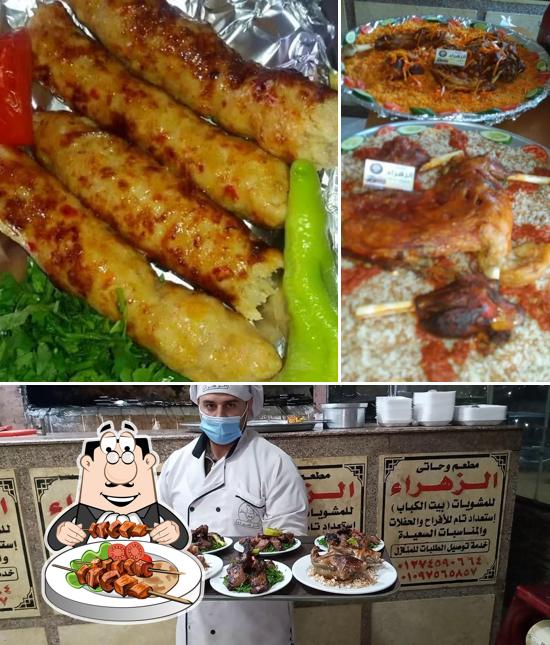 مطعم وحاتي الزهراء