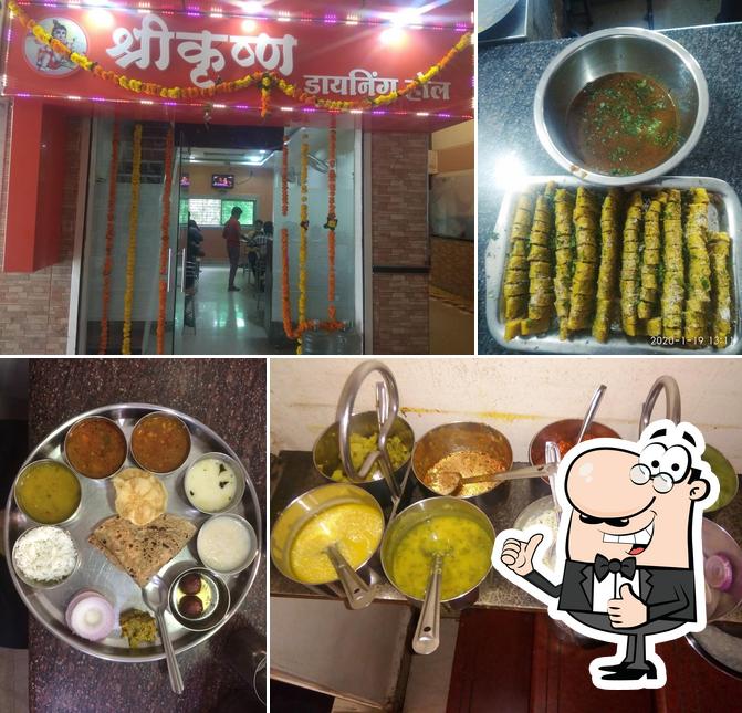 श्रीकृष्ण डायनिंग हॉल