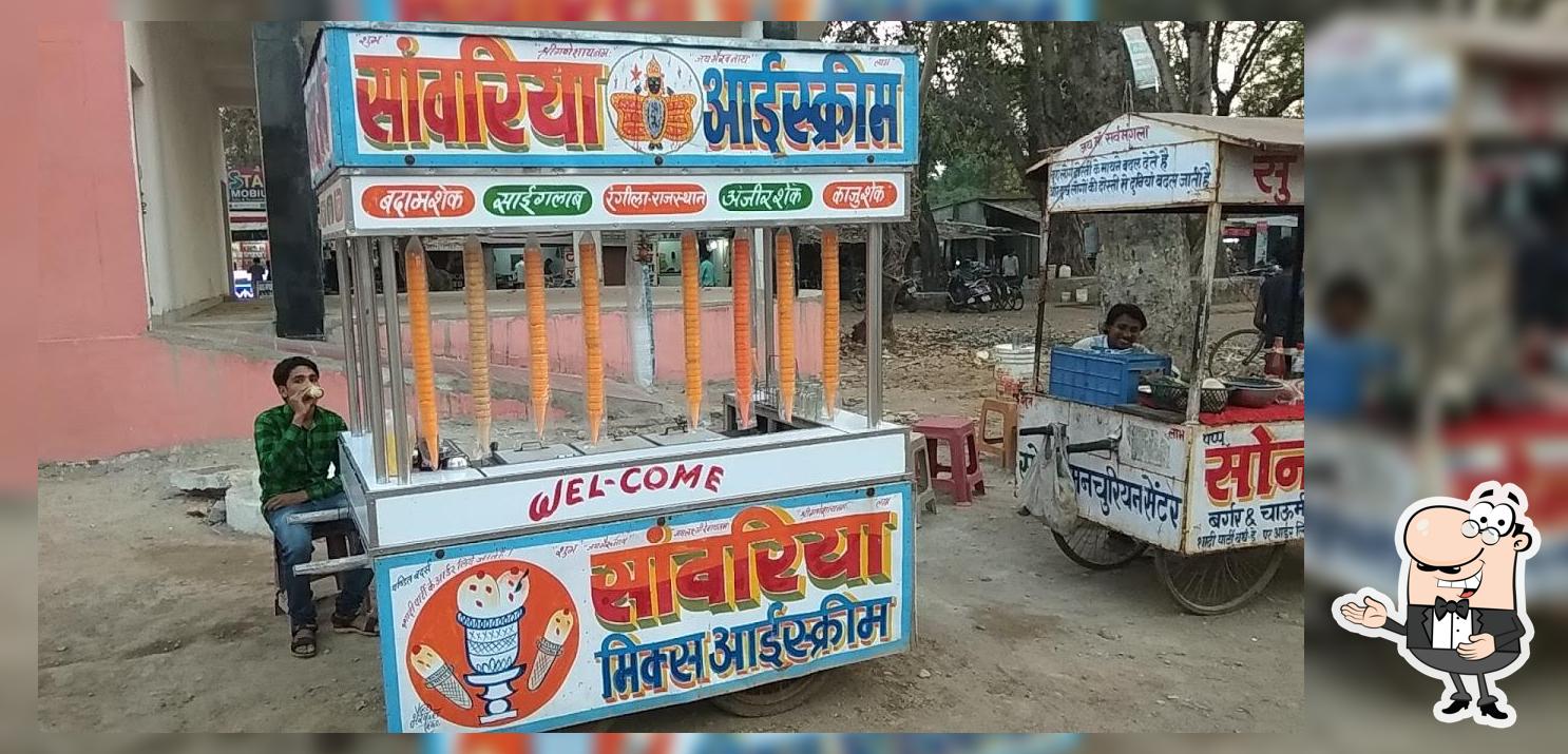 Sawariya Mix Ice Cream State Bank Ke Paas Balco Nagar