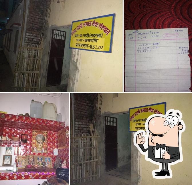 Rohit And Kanhaiya's Chat And Samosa Restaurant