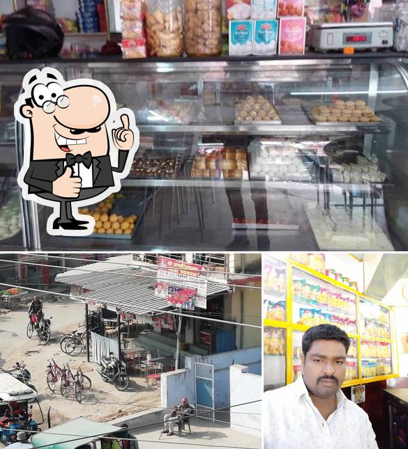 New Sri Narayan Sweets