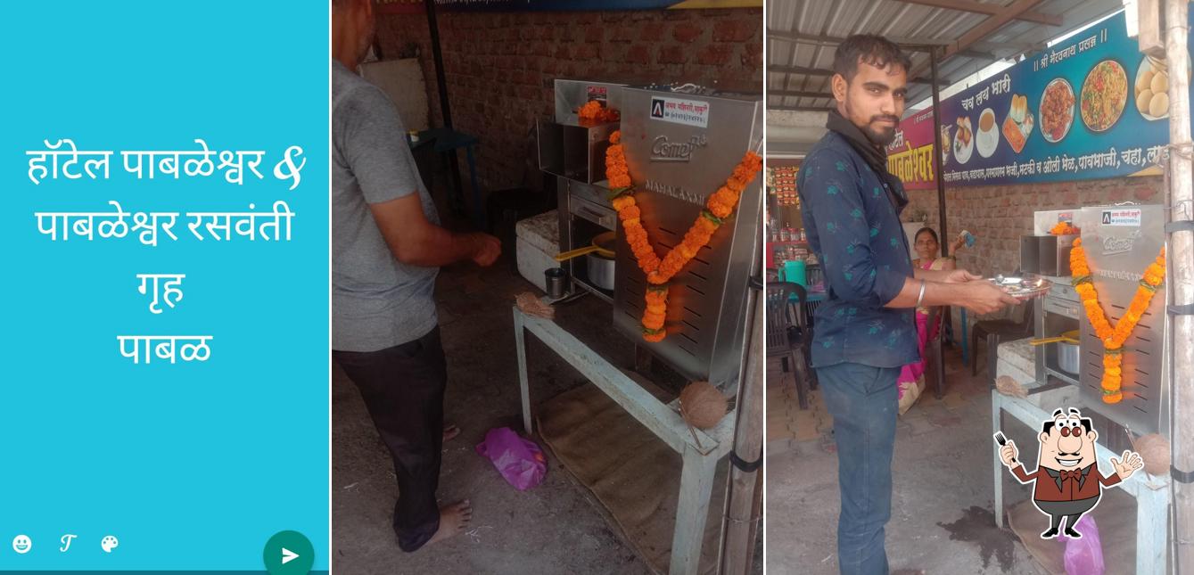 हॉटेल पाबळेश्वर मिसळ हाऊस& रसवंती गृह