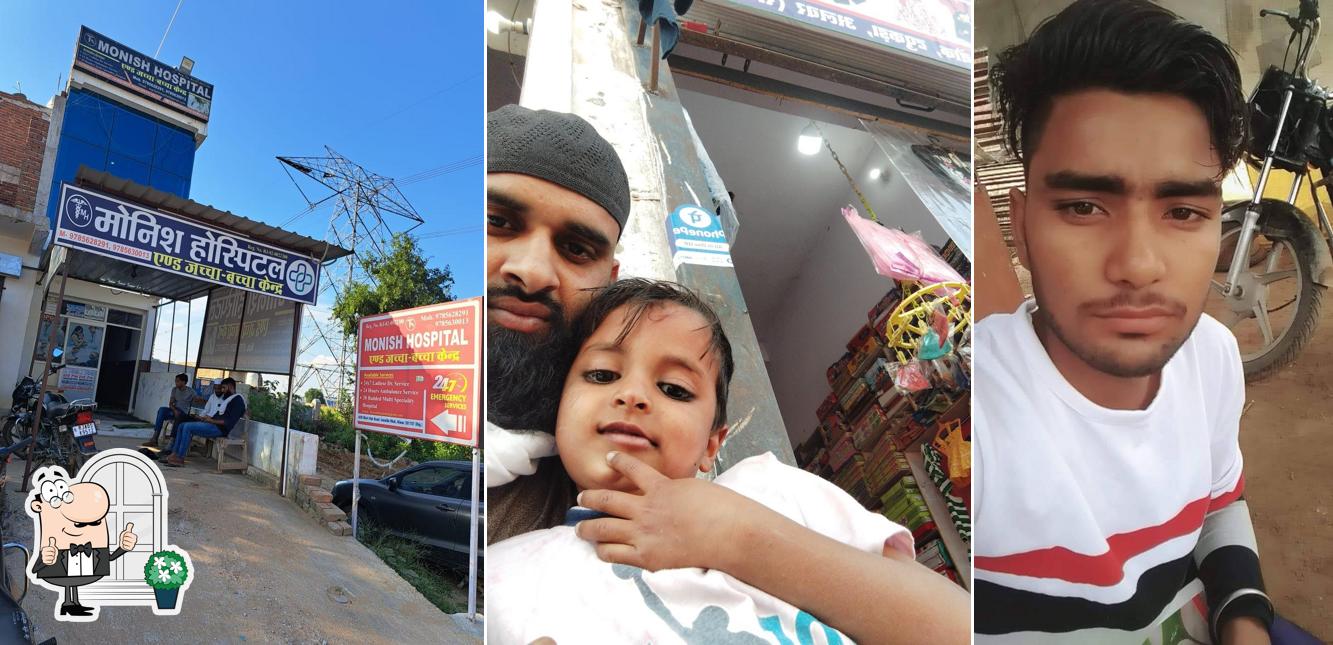 The exterior of Ayaan mobile E MITRA Service Centre