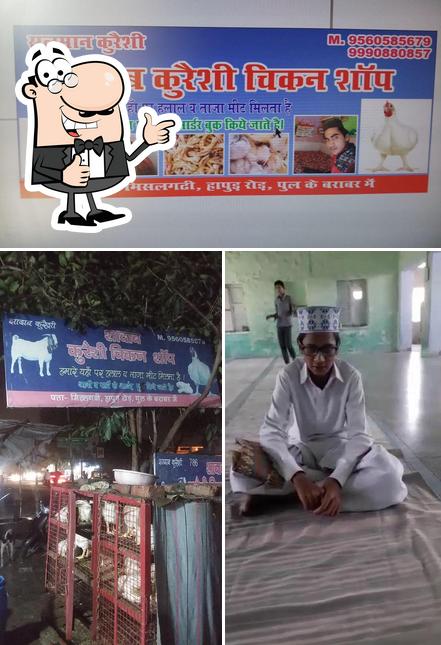 Look at the picture of Sadab Qureshi Chicken Shop