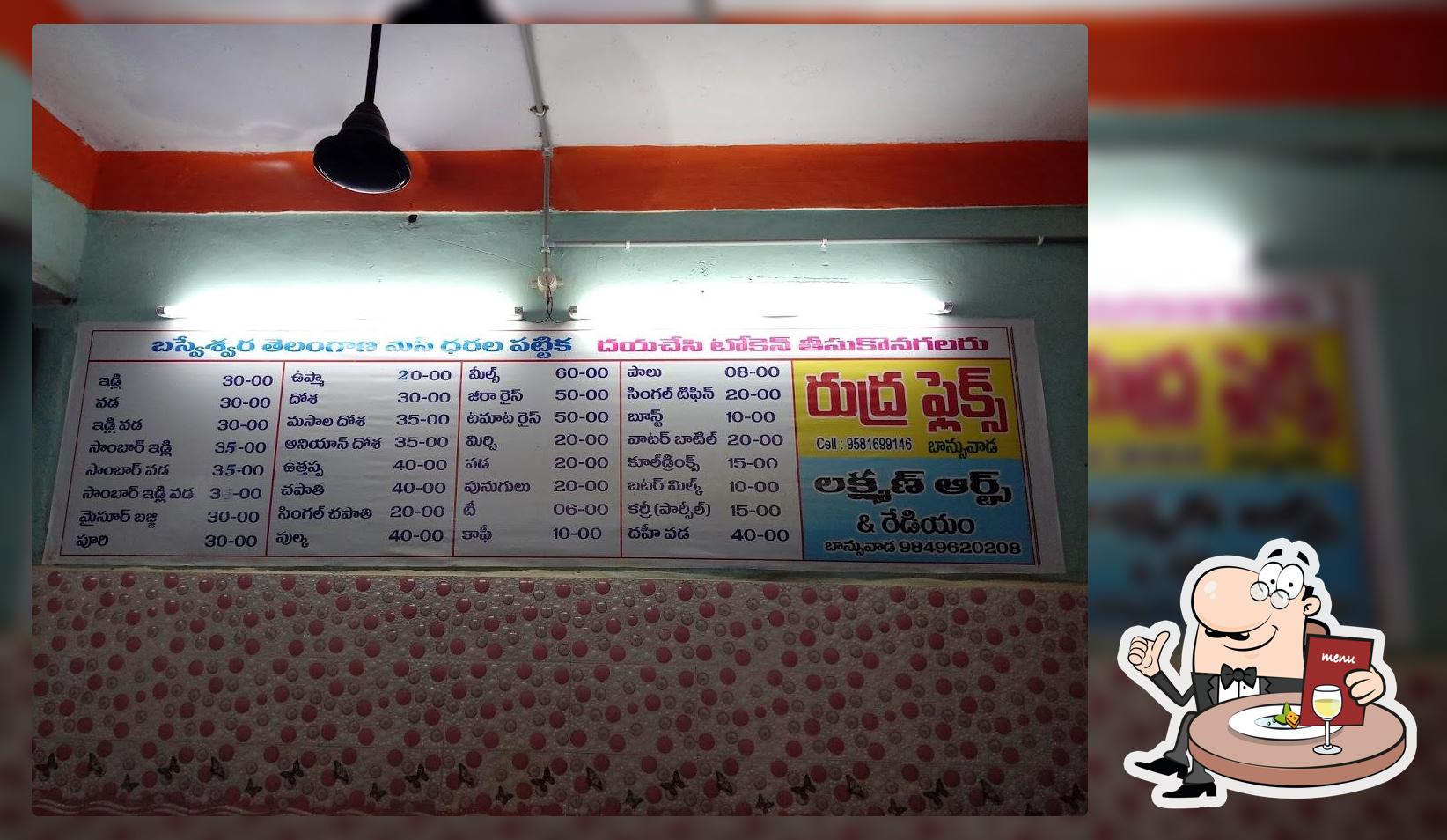 Basweshwara Telangana Mess
