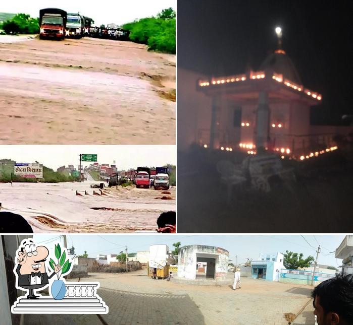 The exterior of Shiv Shakti Kathiyawad Hotel