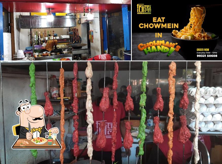 Food at Jive Jal / জিভে জল