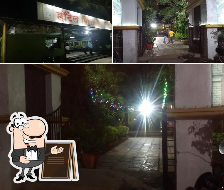 Check out how Hotel New Shivneri (Bar & Resto &Louag looks outside