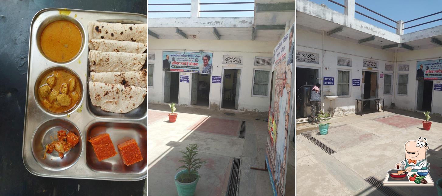 Shree Annpurana Rasoi Losal 669. श्रीं अन्नपूर्णा रसोई लोसल 669