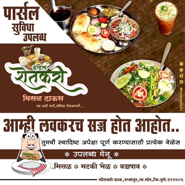Grab a sandwich at Hotel Shetkari