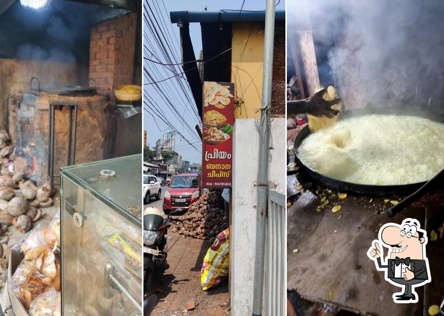 See the pic of Priyam Banana Chips