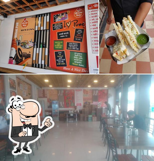 Check out how Morya Misal (Wagholi) looks inside