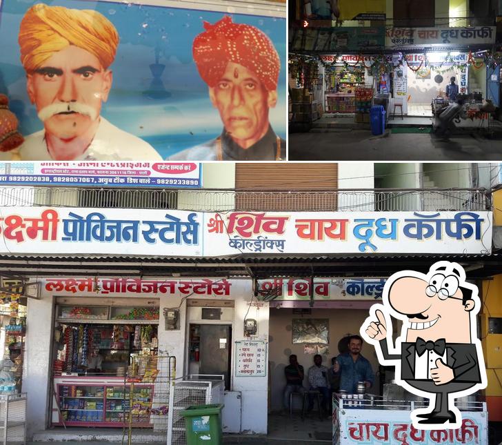 Here's an image of Shiv Tea & Cold Drinks