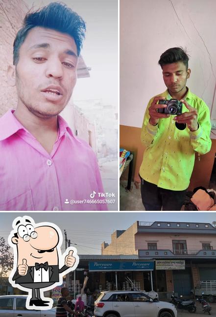 PRAKASH HOTEL