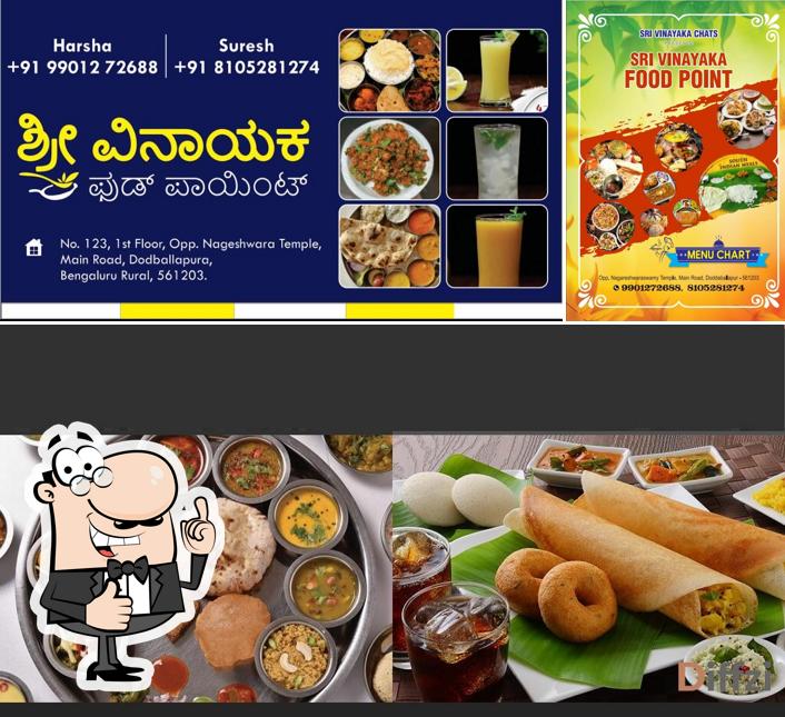 Look at the pic of Sri Vinayaka Food Point