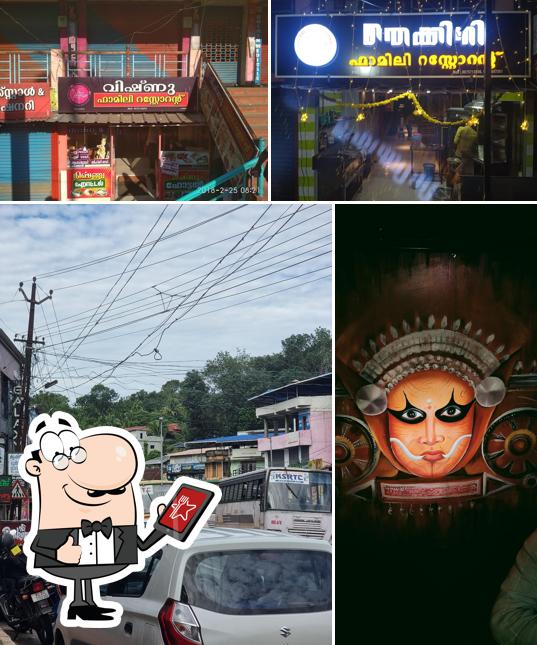 Vishnu Family Restaurant
