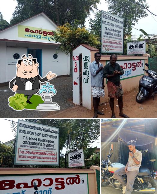The exterior of Toddy Shop Kallumala