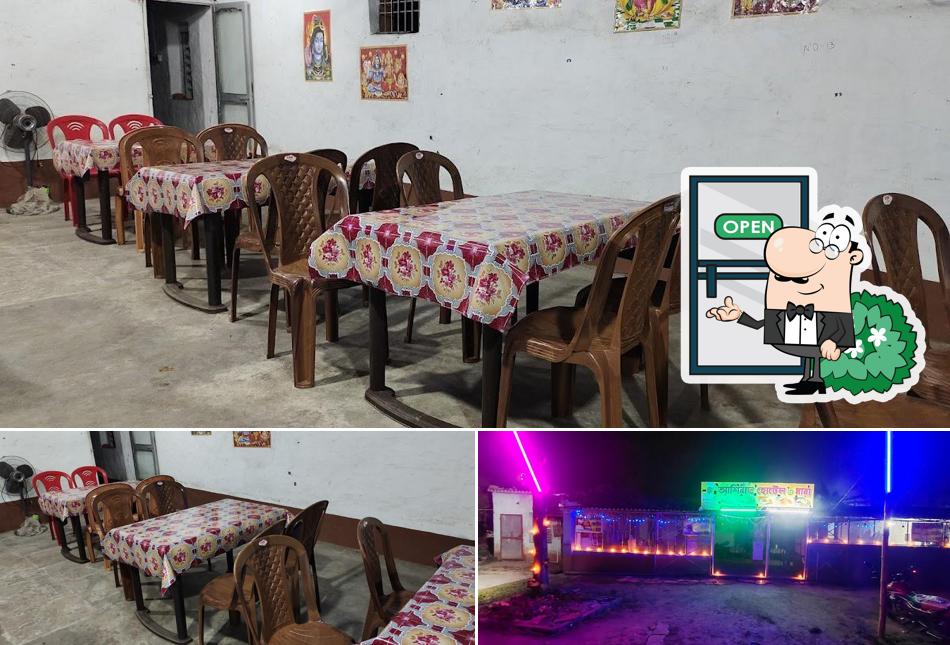 Check out how ASHIRBAD HOTEL AND DHABA looks outside