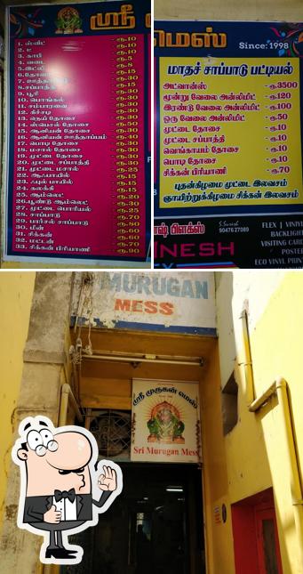 Here's a photo of M² -> Murugan Mess