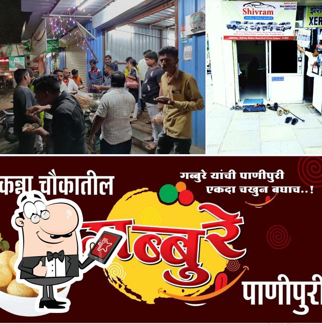 Kanna chowk Famous Gabbure Pani puri is distinguished by exterior and food