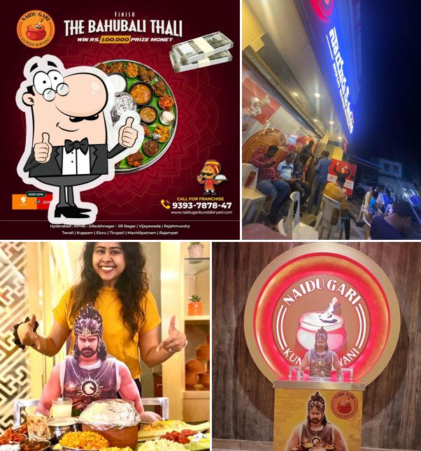 Naidu Gari Kunda Biryani - Machilipatnam