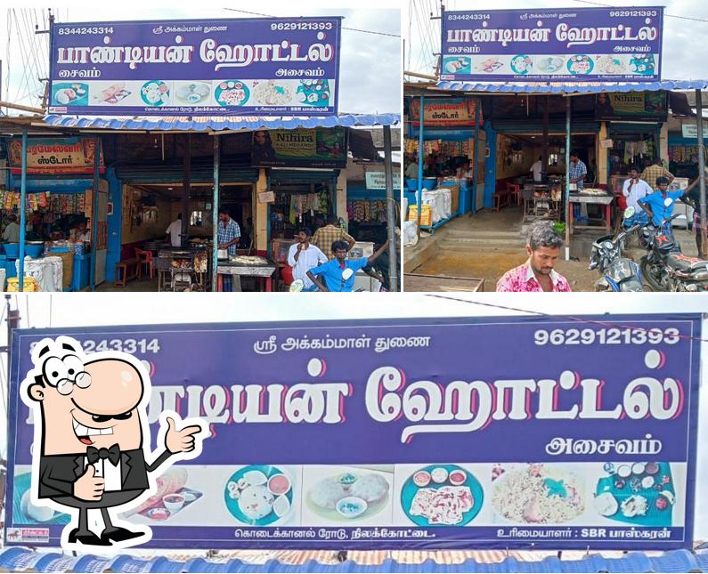 Here's an image of Pandian Hotel (SBR) Nilakottai