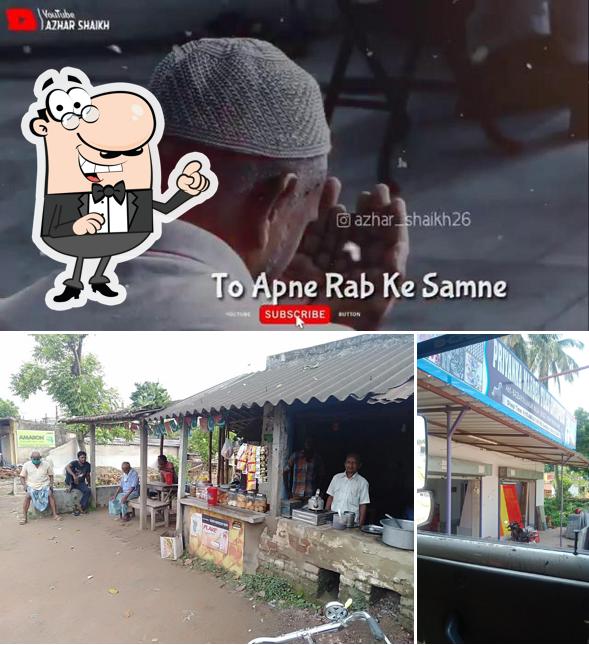 Enjoy the view at the outside area of জামালের চায়ের দোকান