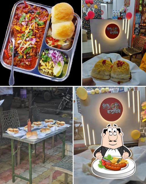 BHAU VADA PAV (भाऊ वडा पाव)