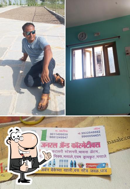Prakash Dhaba Veg & Non Veg