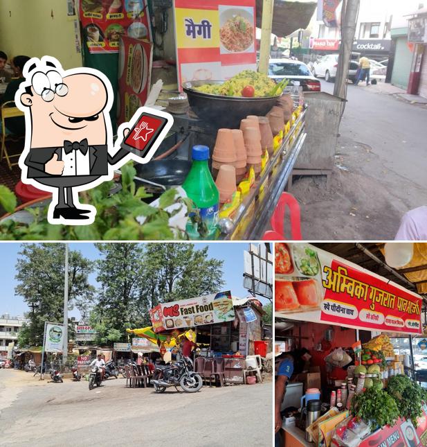 The exterior of Ambika Gujarat Nasta Bhandar