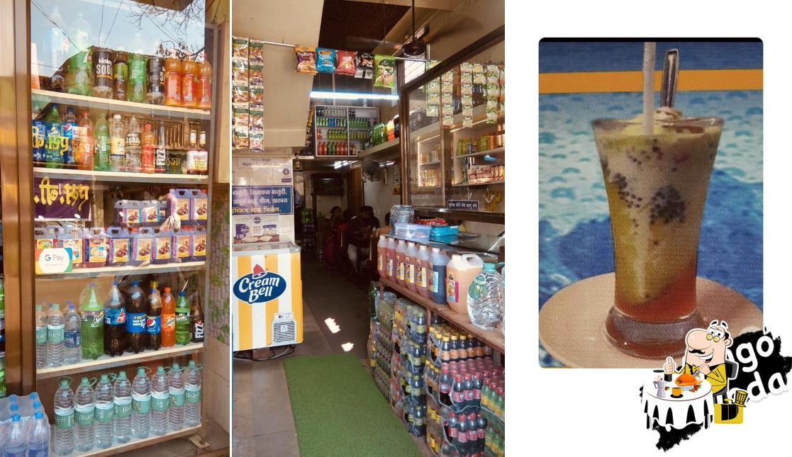 SUNIL COLDDRINK AND ICE CREAM