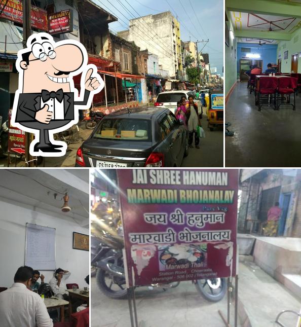 Mahadev Marwadi Bhojanalay