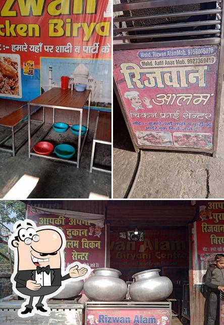 Rizwan.alam.chicken.biryani..centre