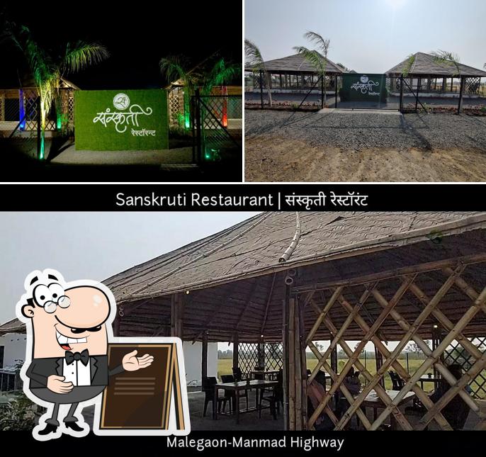 Check out how Sanskruti Restaurant looks outside