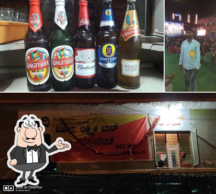 Vijaya Lakshmi Bar&Restaurant