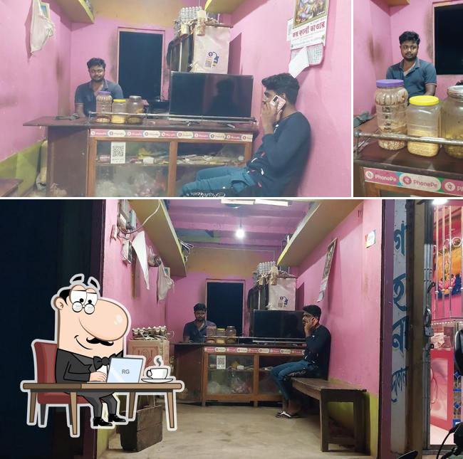 Sandip Manna Egg centre