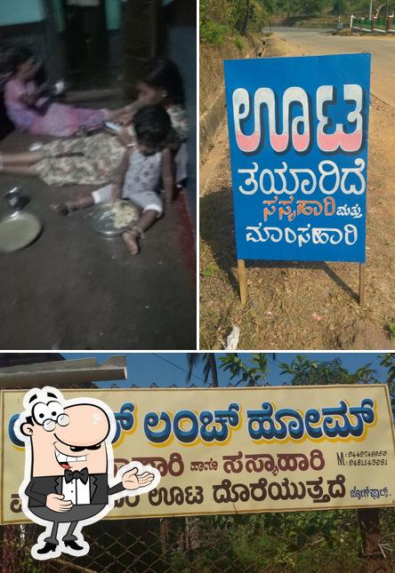 Akash Lunch Home