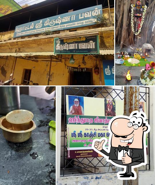 Hotel Sri Krishna bhavan