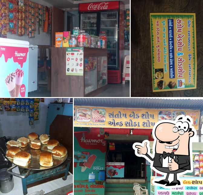 Look at the picture of Santosh bake shop and soda shop