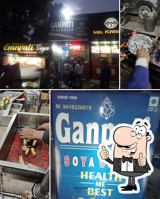 Ganpati Soya Chaap