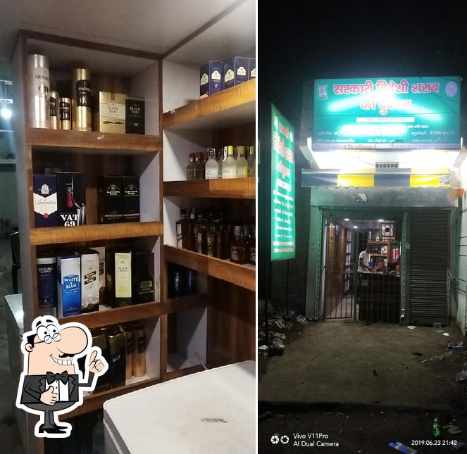 Here's an image of Koderma Wine Shop