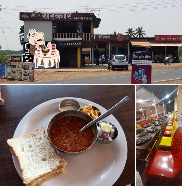 Hotel Sarkar