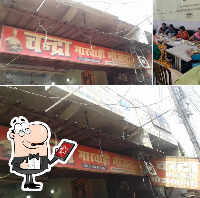 Among various things one can find exterior and food at Chandra Marwadi Bhojanaly Ayodhya