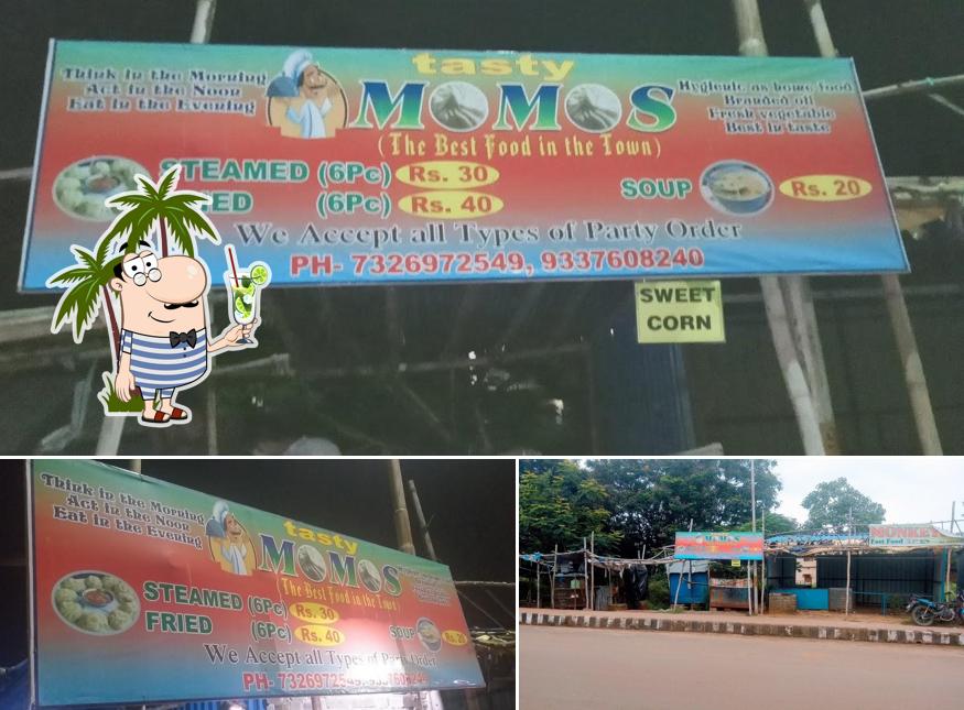 କେନ୍ଦୁଝର ନଂ୧ ମୋମୋ ଟେଷ୍ଟଫାଷ୍ଟ (Momo)