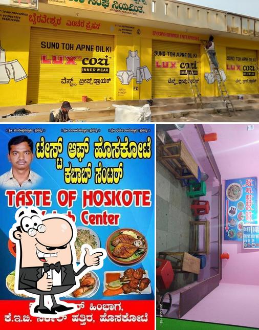 TASTE OF HOSKOTE KABAB CENTER