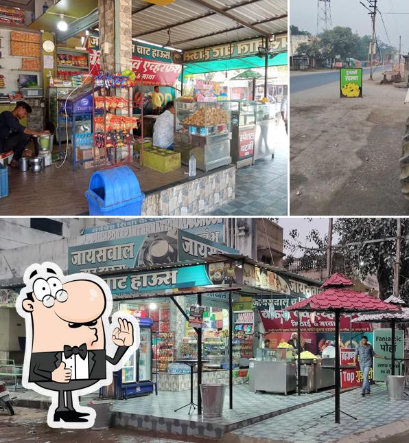Jaiswal Chat House