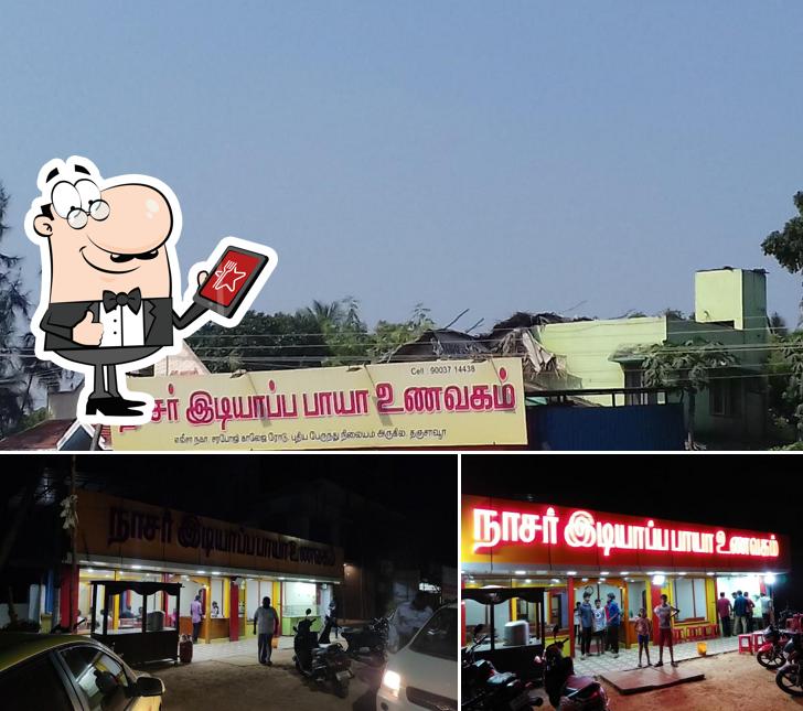 Check out how Nasar Idiyappa Restaurant looks outside