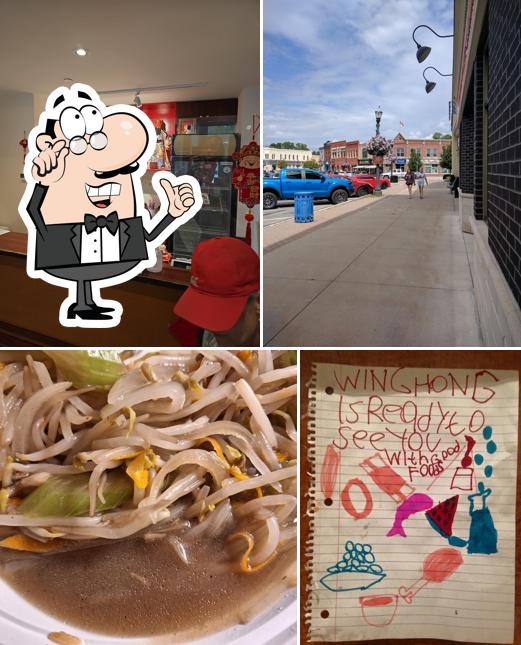 Découvrez l'intérieur de Wing Hong Restaurant