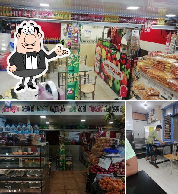 Check out how Hotel and Cool Bar (Live Alfahm) looks inside