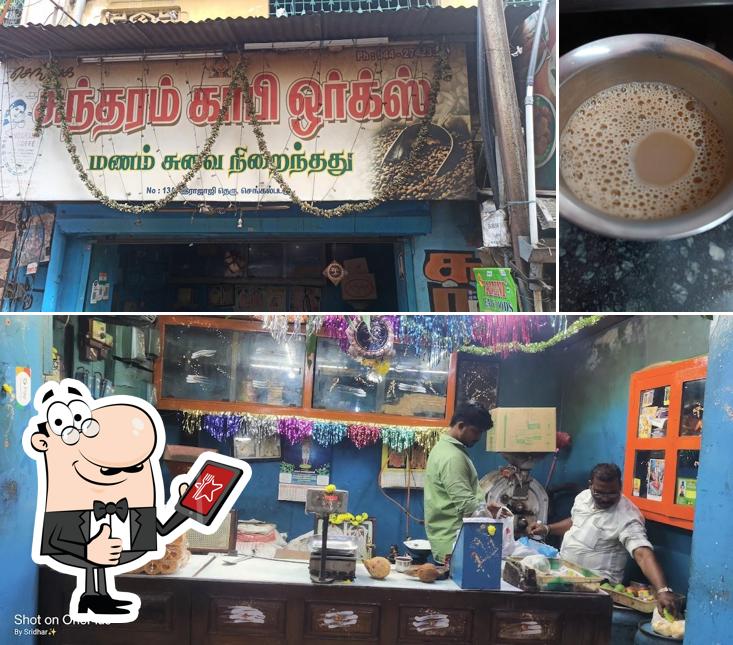 Look at this image of SUNDARAM COFFEE WORKS
